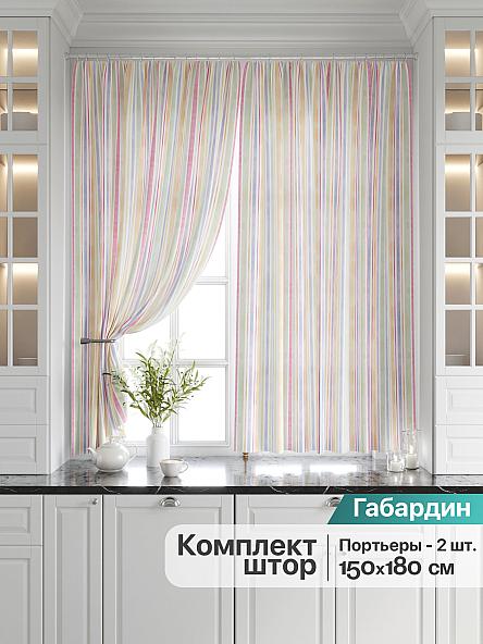 Комплект штор для кухни Лингрио