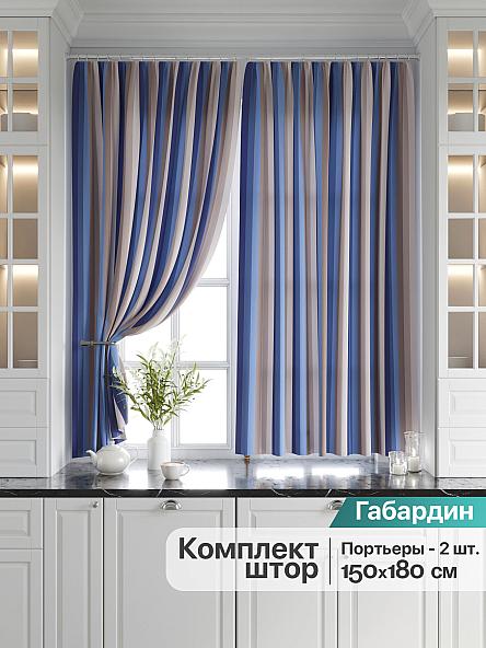 Комплект штор для кухни Торкиз (синий)