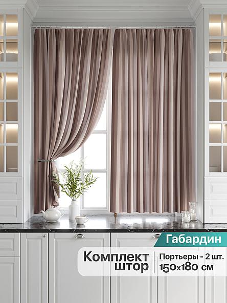 Комплект штор для кухни Торкиз (коричневый)