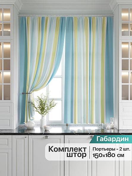 Комплект штор для кухни Широнс