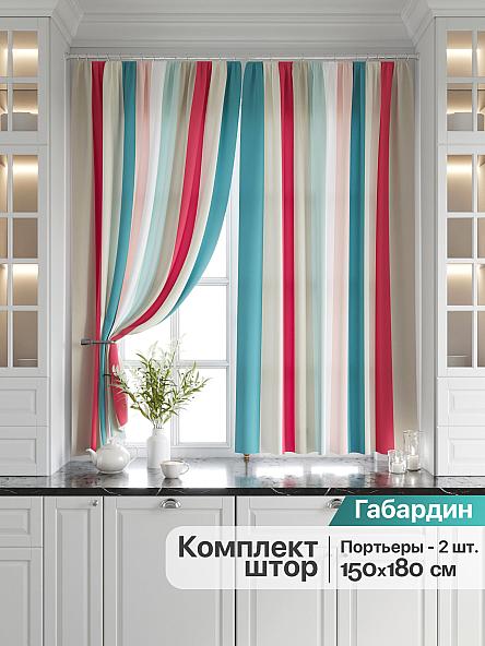 Комплект штор для кухни Лиродинс