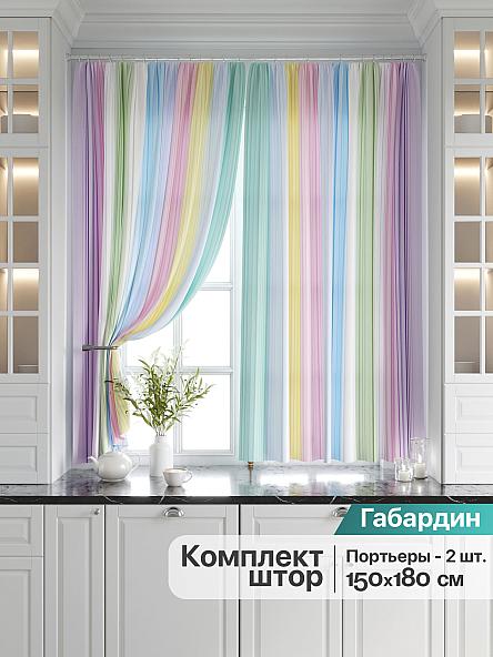 Комплект штор для кухни Трилонс