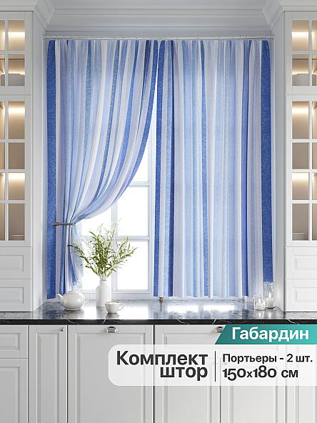 Комплект штор для кухни Линтрио