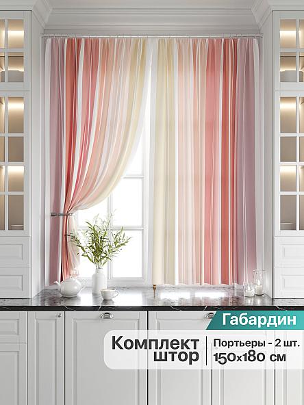 Комплект штор для кухни Палетт (пудровый)