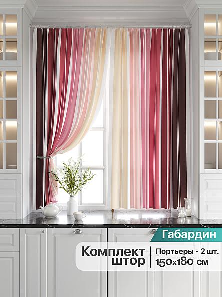 Комплект штор для кухни Палетт (ягодный)