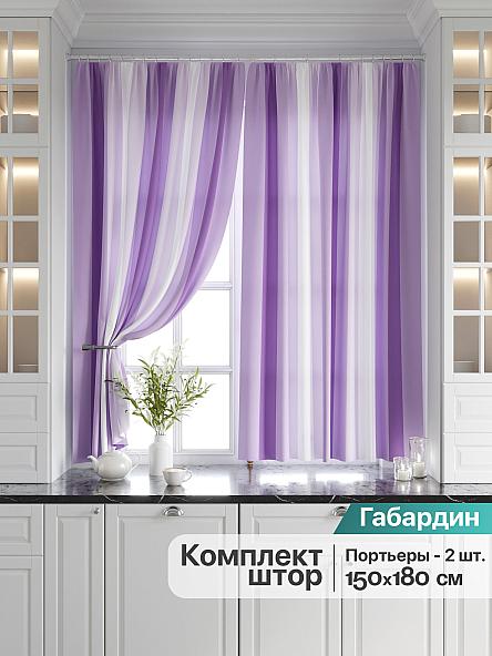 Комплект штор для кухни Игниол (фиолетовый)