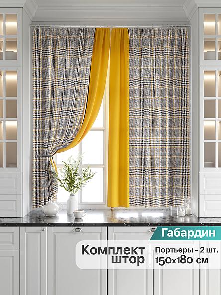 Комплект штор для кухни Гилбис