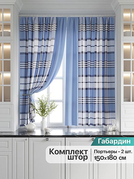 Комплект штор для кухни Локсис