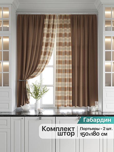 Комплект штор для кухни Палсис