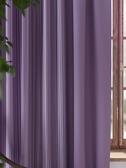 Комплект штор Салео (фиолетовый) - фото 2