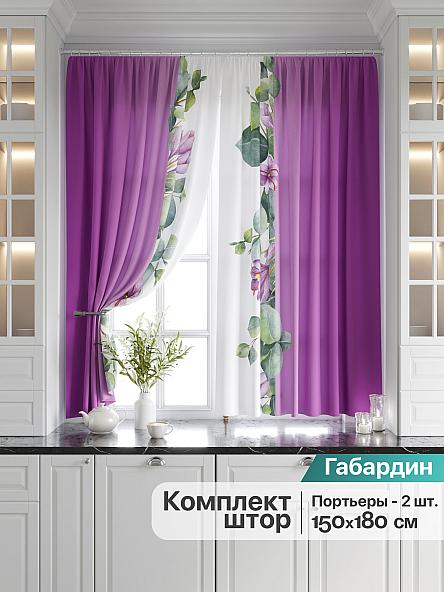 Комплект штор для кухни Финлис