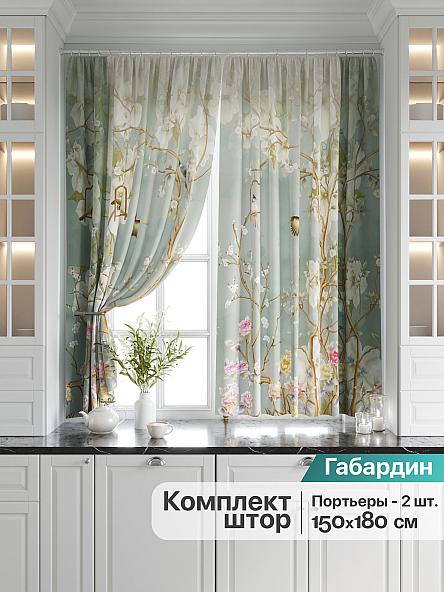 Комплект штор для кухни Лормор