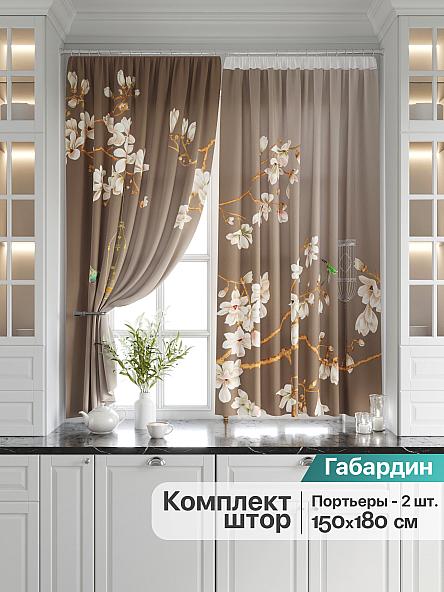 Комплект штор для кухни Салирк