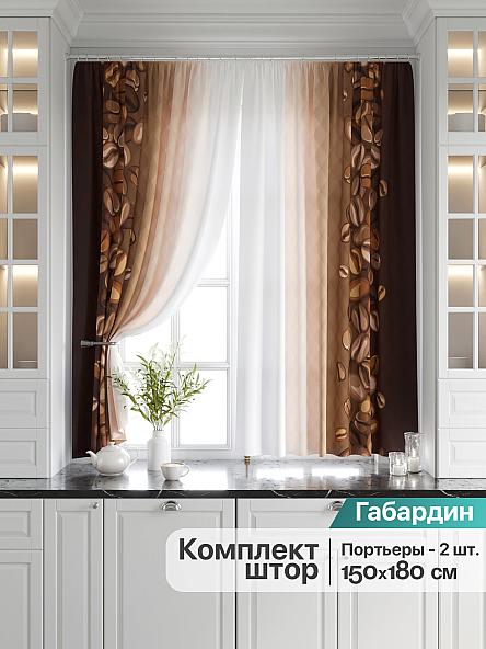 Комплект штор для кухни Лирхион