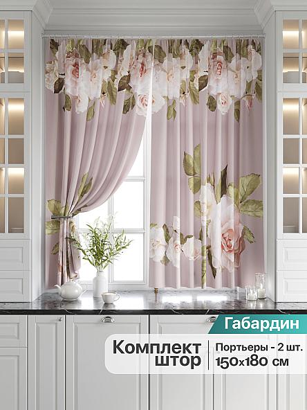 Комплект штор для кухни Понкиас