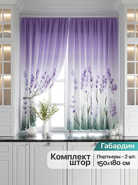 Комплект штор для кухни Элипонри