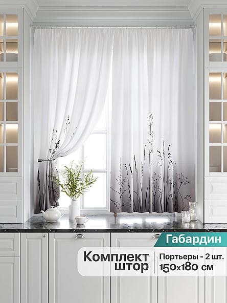 Комплект штор для кухни Илрион