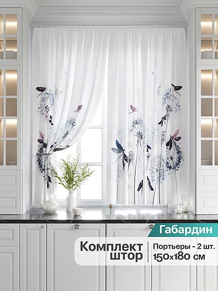 Комплект штор для кухни Мирбиос