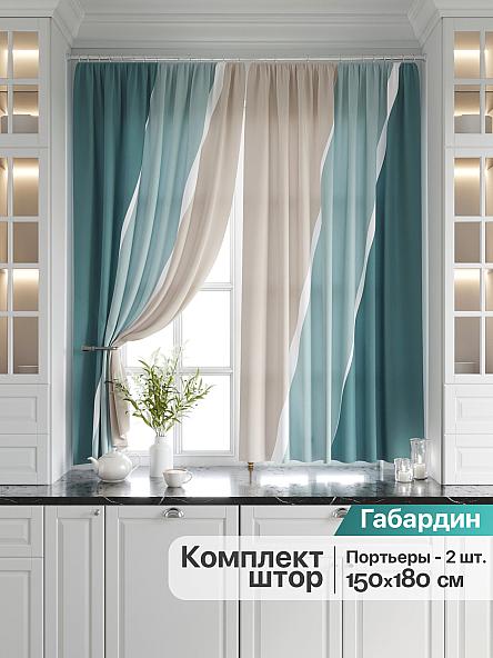 Комплект штор для кухни Эмлиор (бирюзовый)