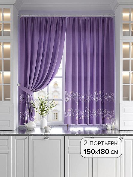 Комплект штор для кухни Фарбионс (фиолетовый)