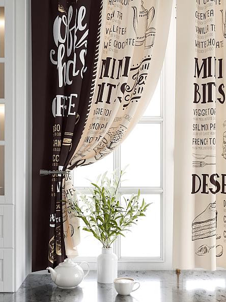 Комплект штор для кухни Лимброни (бежевый-венге) - фото 4