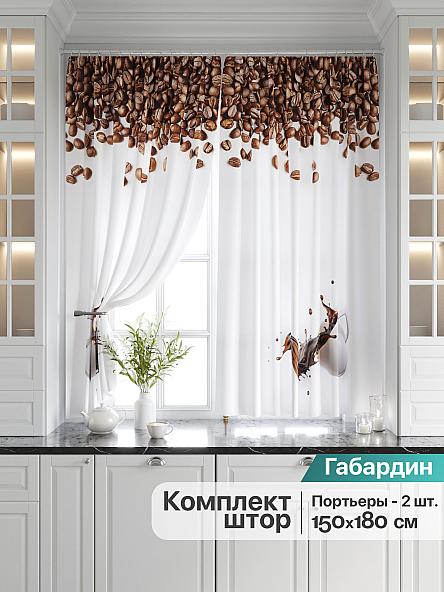 Комплект штор для кухни Клиприос