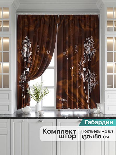 Комплект штор для кухни Ловикорн