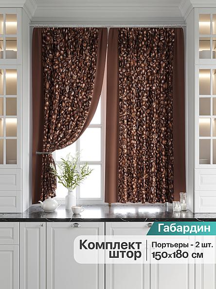 Комплект штор для кухни Клафирс