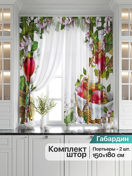 Комплект штор Апкинс