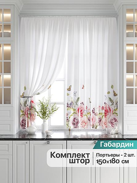 Комплект штор для кухни Алоринс