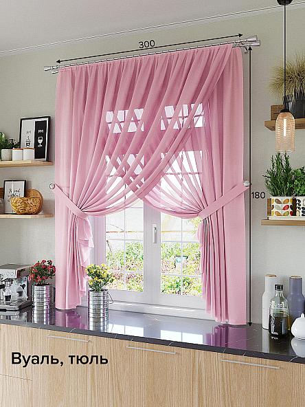 Тюль для кухни Люсиан (розовый) 180см