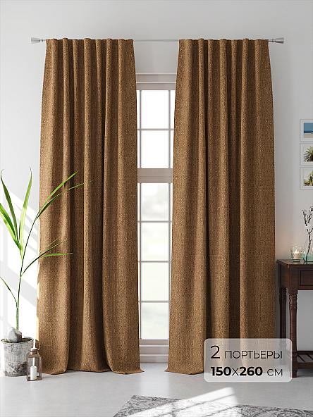 Комплект штор Лерониос (песочный)