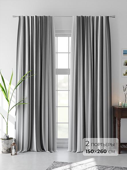 Комплект штор Лангрионс (серый)