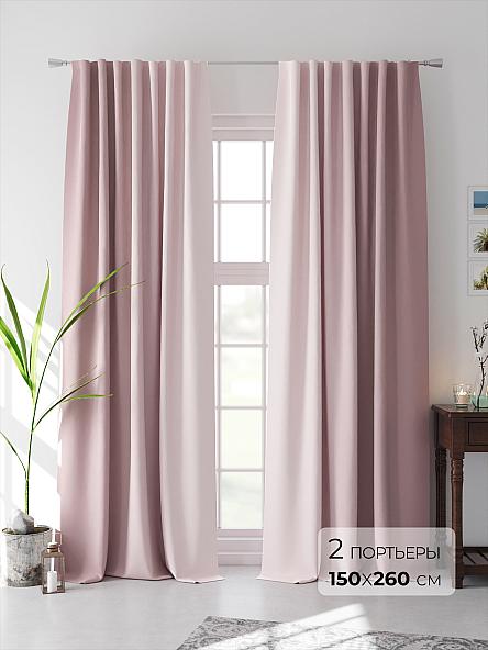 Комплект штор Лендрис (пыльная роза)