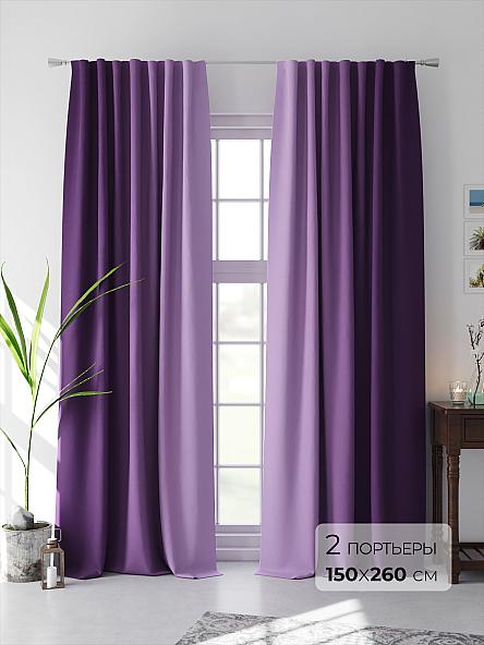 Комплект штор Лендрис (фиолетовый)