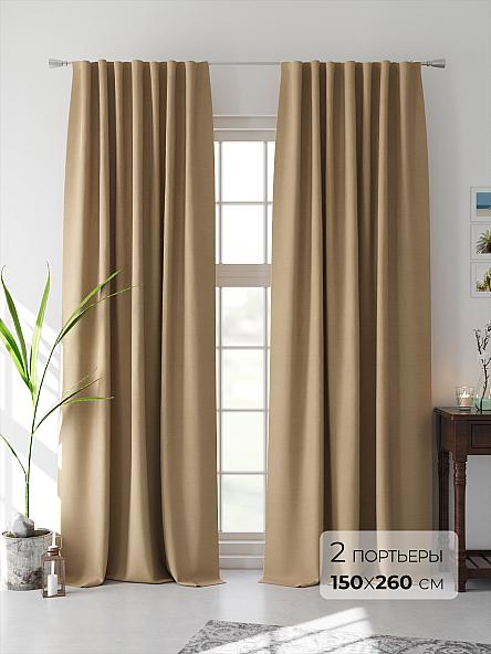 Комплект штор Элдринс (капучино)
