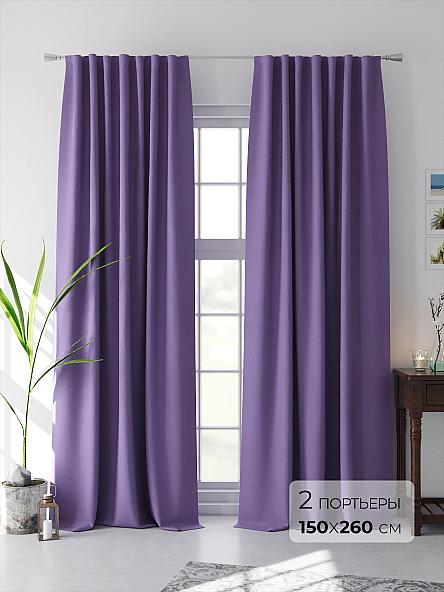 Комплект штор Элдринс (фиолетовый)