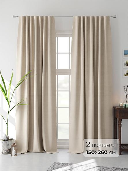 Комплект штор Ролнос (серо-бежевый)