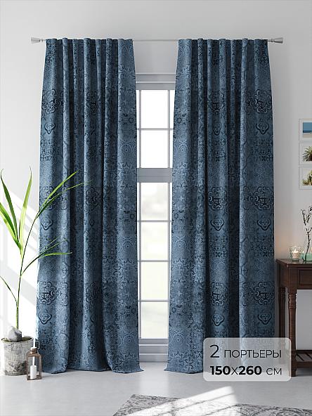 Комплект штор Линтрос (синий)