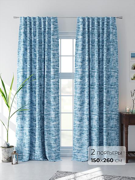 Комплект штор Брилни (голубой)
