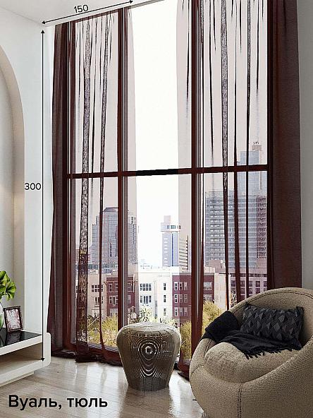 Тюль Тавия (коричневый)