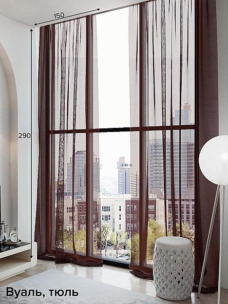 Тюль Сиприон (коричневый)