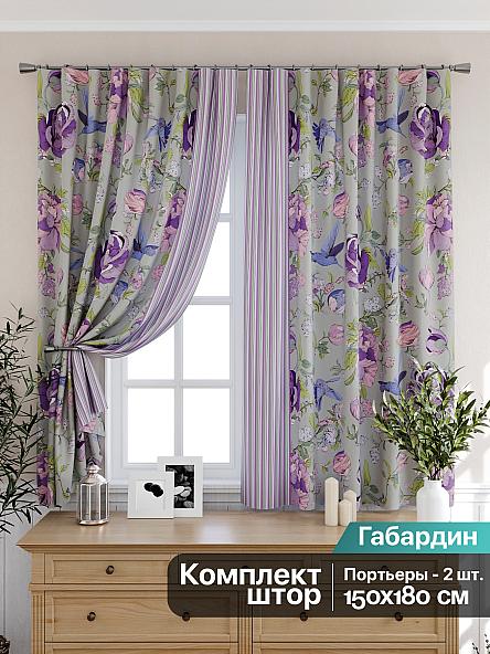 Комплект штор для кухни Арминос