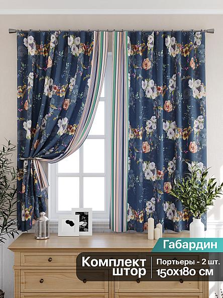 Комплект штор для кухни Хорнис