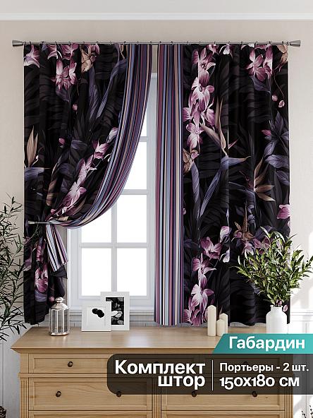 Комплект штор для кухни Лирвис