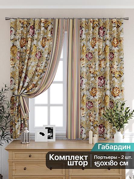 Комплект штор для кухни Аклиони