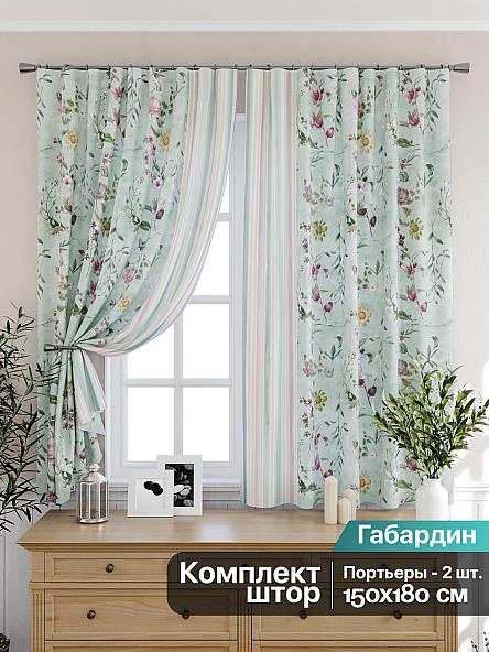 Комплект штор для кухни Амаранти