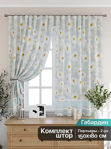 Комплект штор для кухни Ромириан