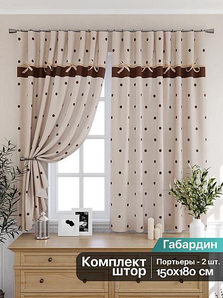 Комплект штор для кухни Далиони