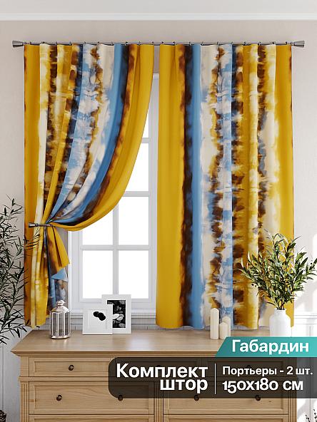 Комплект штор для кухни Алейрон